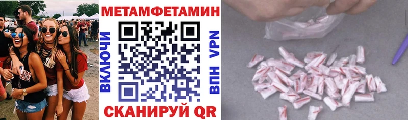 купить наркотик  Закаменск  Amphetamine 98% 