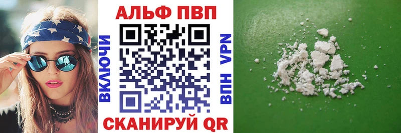мориарти клад  Закаменск  Alfa_PVP VHQ 