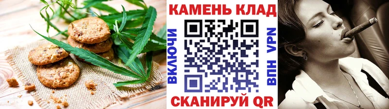 Печенье с ТГК конопля  даркнет какой сайт  Закаменск 