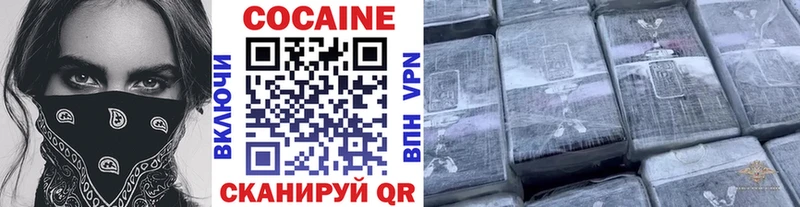 Кокаин 99%  Закаменск 