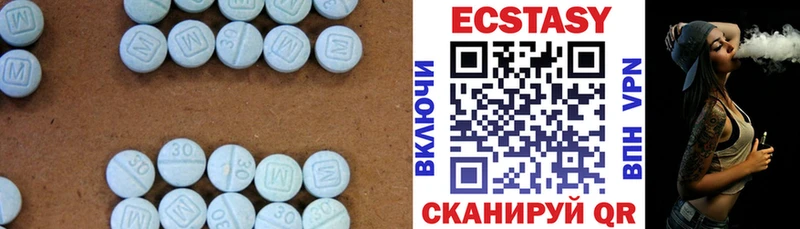 дарнет шоп  Закаменск  ЭКСТАЗИ mix 