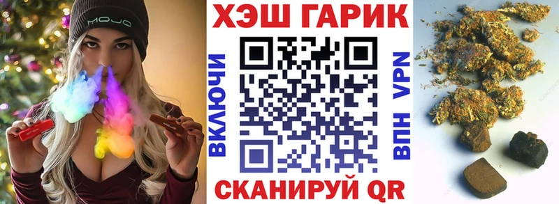 ГАШИШ Изолятор  Закаменск 