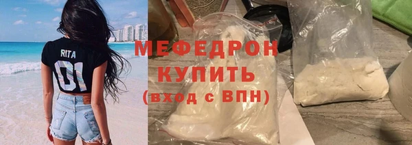 спайс Семилуки