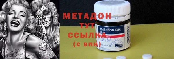 скорость Белокуриха