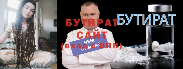 скорость Белокуриха