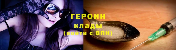 героин Семёнов