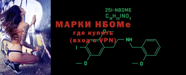 скорость Белокуриха