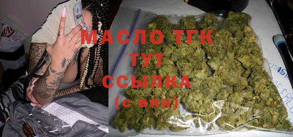 скорость Белокуриха