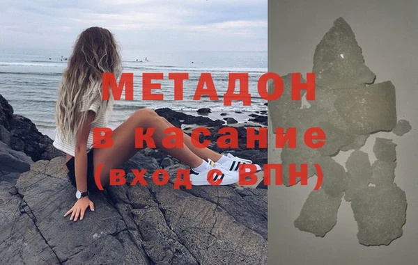 скорость Белокуриха