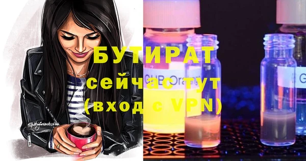 ешки Белоозёрский