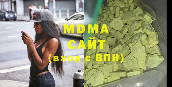 сатива Беломорск