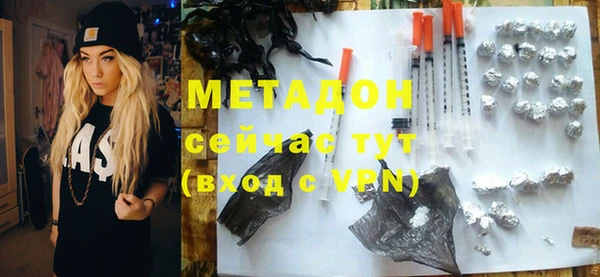 скорость Белокуриха