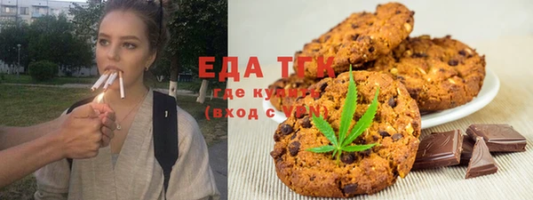 скорость Белокуриха