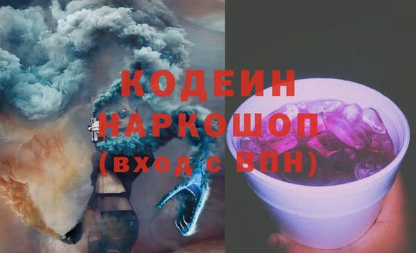 скорость Белокуриха