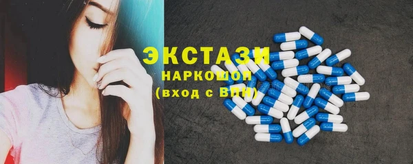 ГАЛЛЮЦИНОГЕННЫЕ ГРИБЫ Балахна