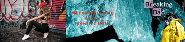 сатива Беломорск