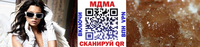 MDMA молли купить наркоту даркнет как зайти Закаменск