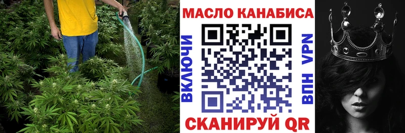 цены   Закаменск  ТГК жижа 