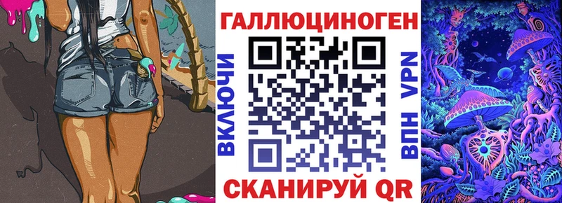 Галлюциногенные грибы ЛСД  darknet телеграм  Закаменск 